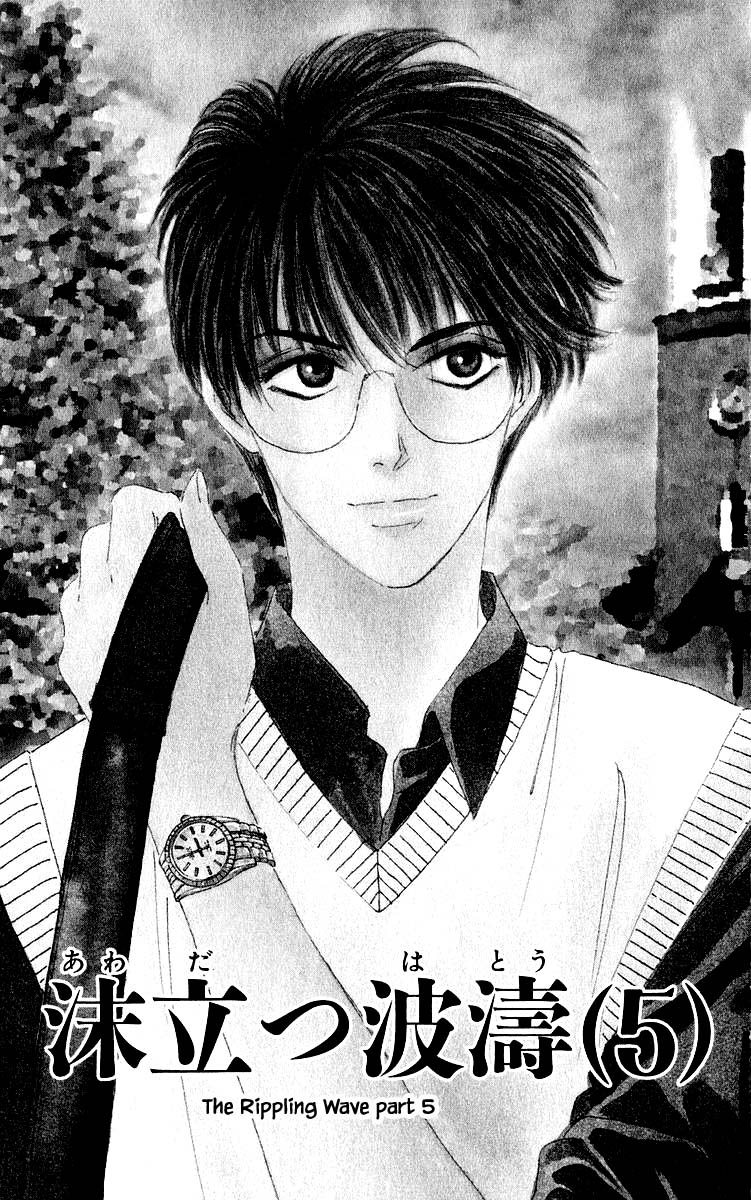 Yakumo Tatsu Chapter 59.1 page 1 - Chapter 59.1