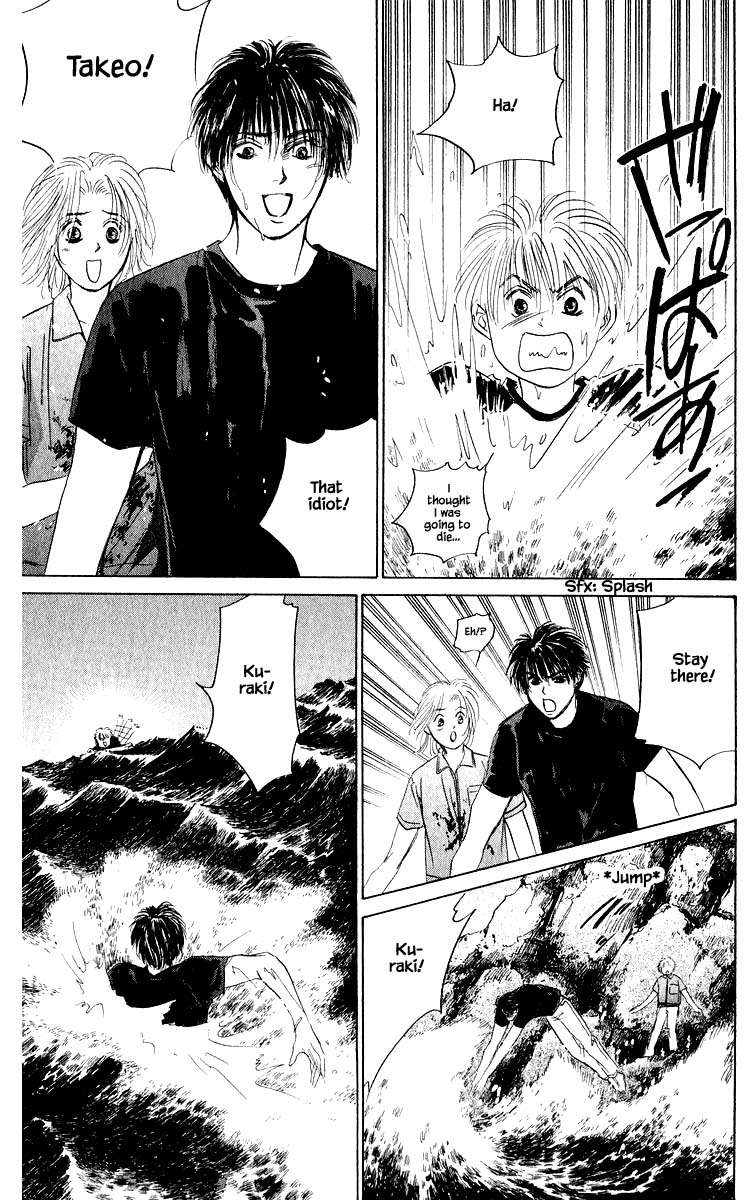 Yakumo Tatsu Chapter 59.1 page 10 - Chapter 59.1
