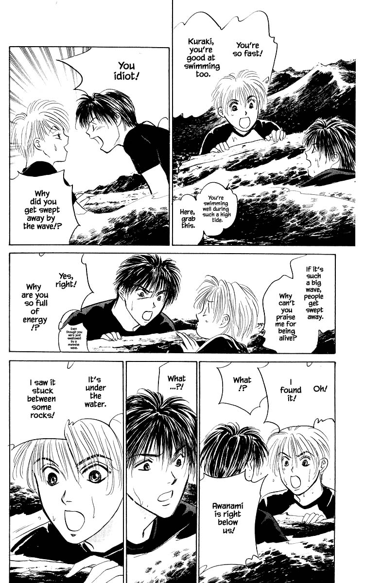 Yakumo Tatsu Chapter 59.1 page 11 - Chapter 59.1