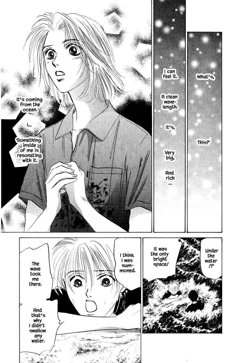 Yakumo Tatsu Chapter 59.1 page 12 - Chapter 59.1
