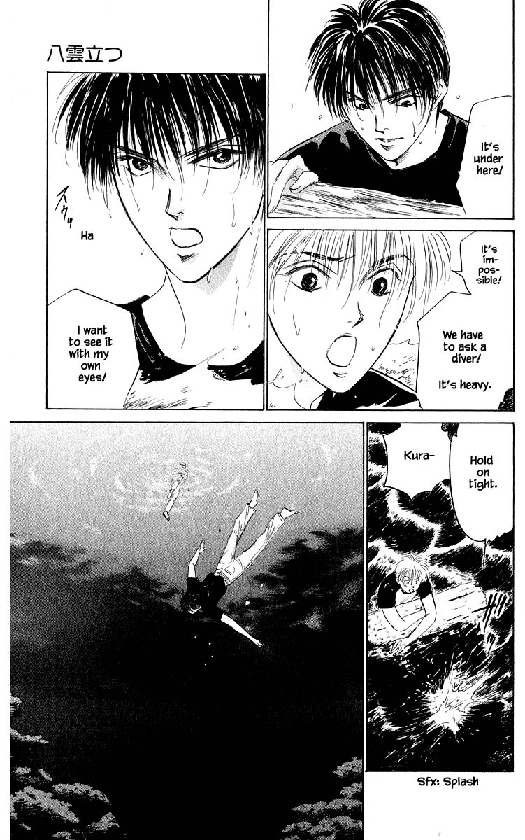 Yakumo Tatsu Chapter 59.1 page 14 - Chapter 59.1