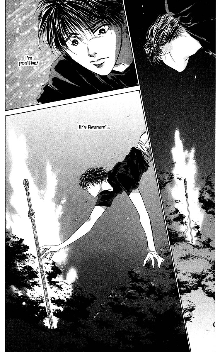 Yakumo Tatsu Chapter 59.1 page 15 - Chapter 59.1