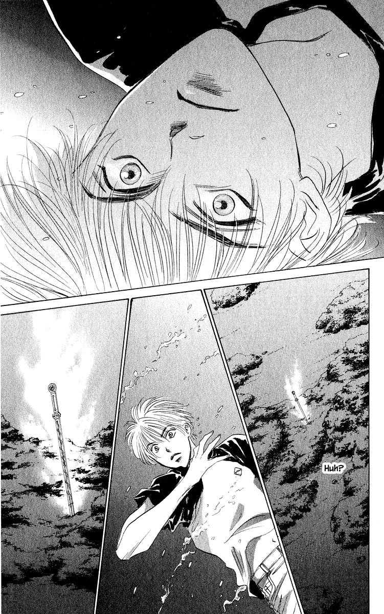 Yakumo Tatsu Chapter 59.1 page 6 - Chapter 59.1