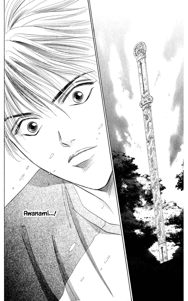 Yakumo Tatsu Chapter 59.1 page 7 - Chapter 59.1
