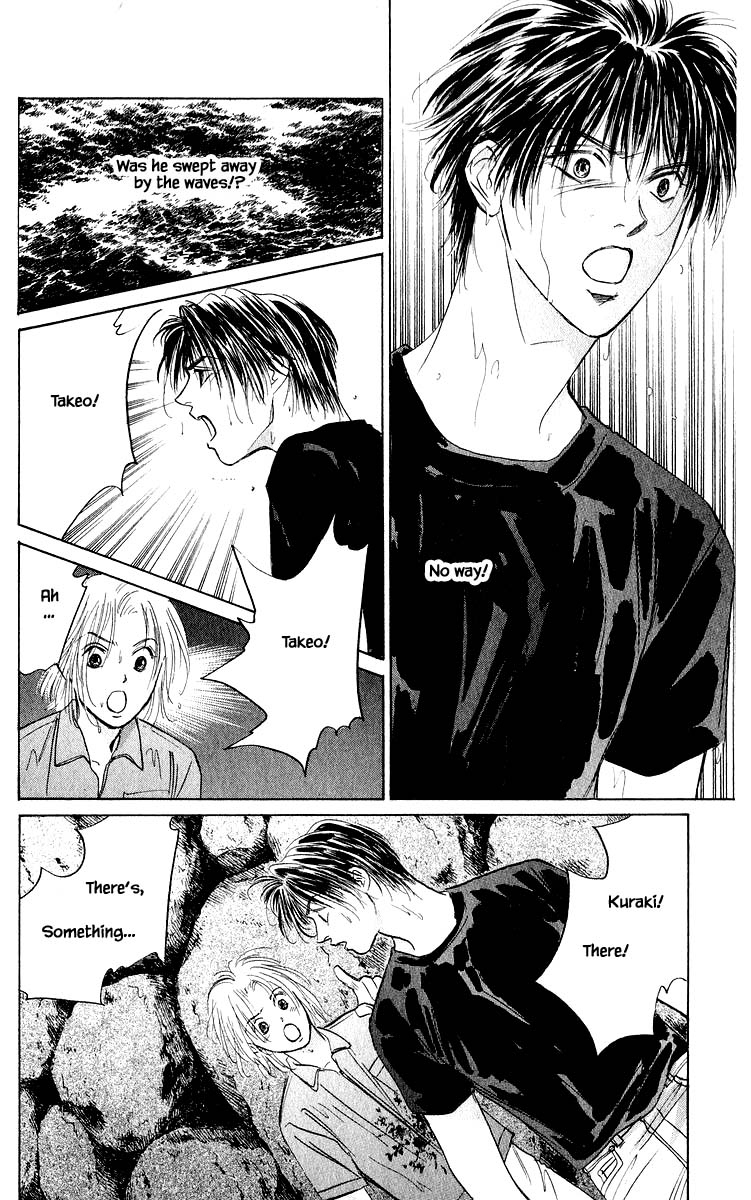 Yakumo Tatsu Chapter 59.1 page 9 - Chapter 59.1
