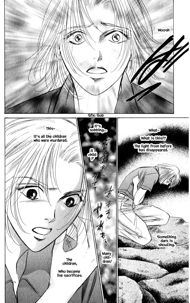 Yakumo Tatsu Chapter 59.2 page 1 - Chapter 59.2