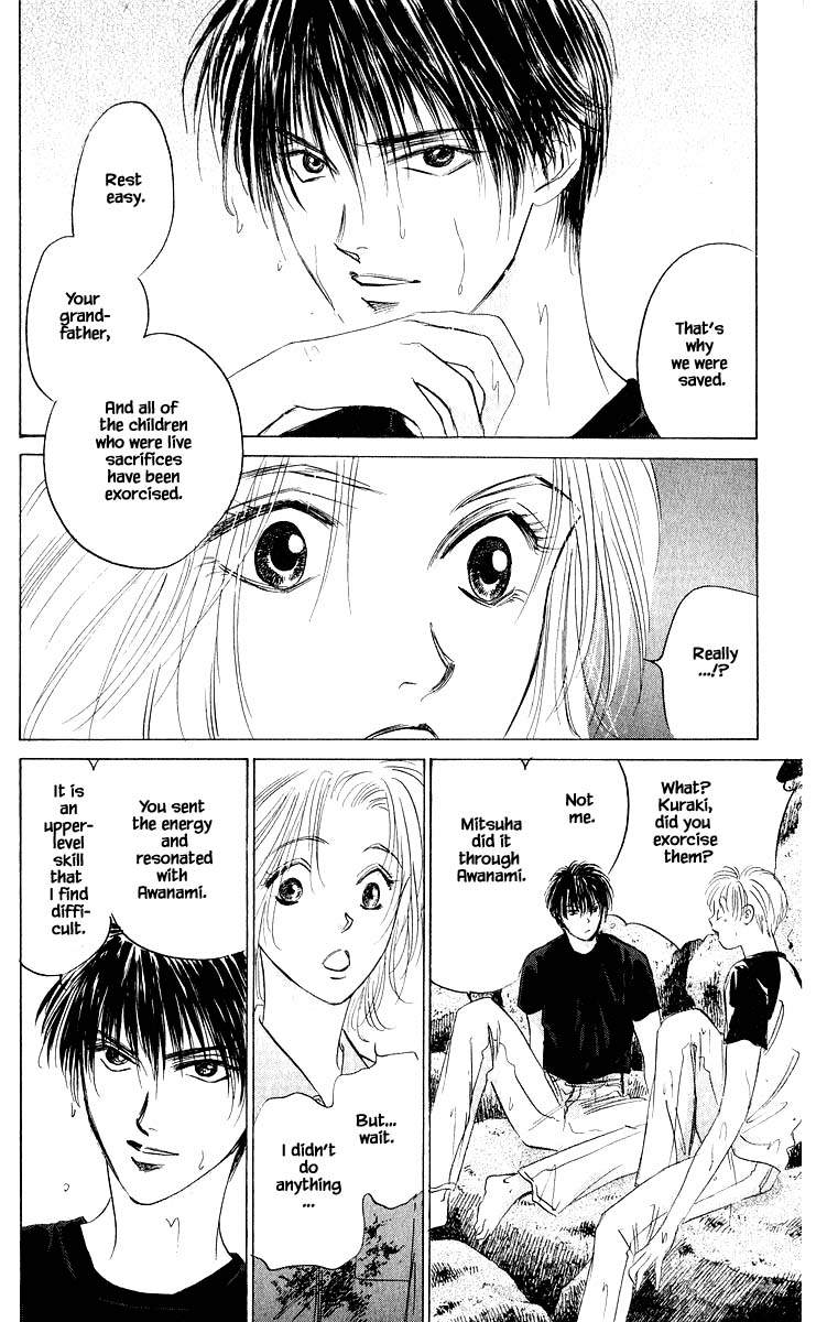 Yakumo Tatsu Chapter 59.2 page 11 - Chapter 59.2