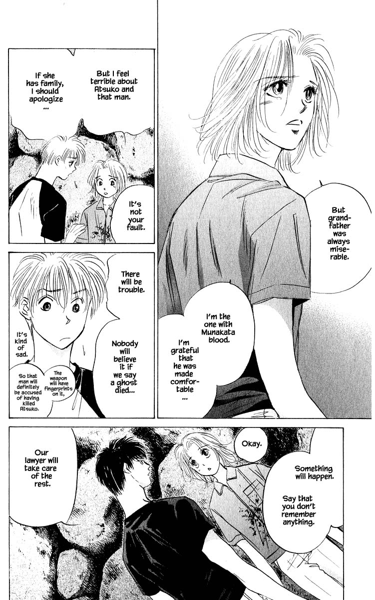 Yakumo Tatsu Chapter 59.2 page 13 - Chapter 59.2
