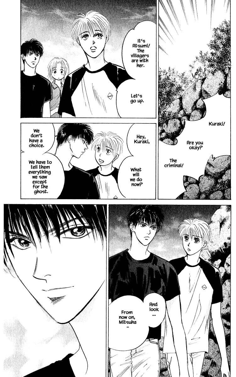 Yakumo Tatsu Chapter 59.2 page 14 - Chapter 59.2