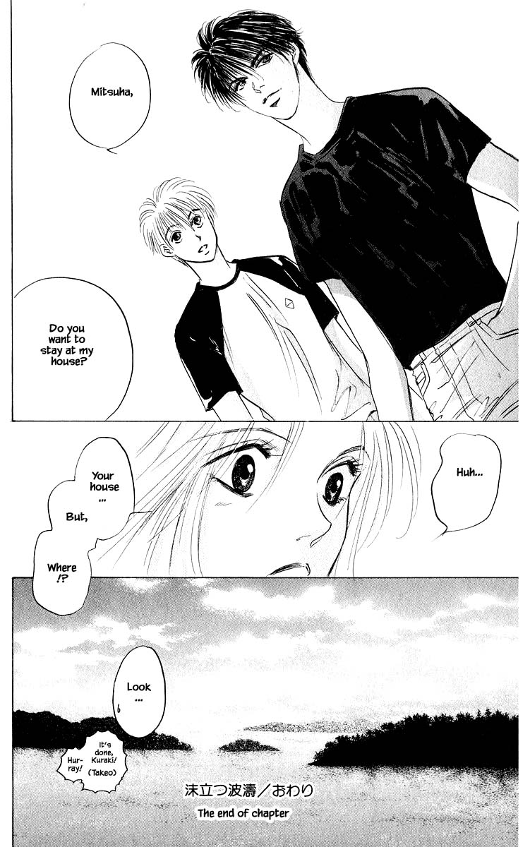 Yakumo Tatsu Chapter 59.2 page 15 - Chapter 59.2