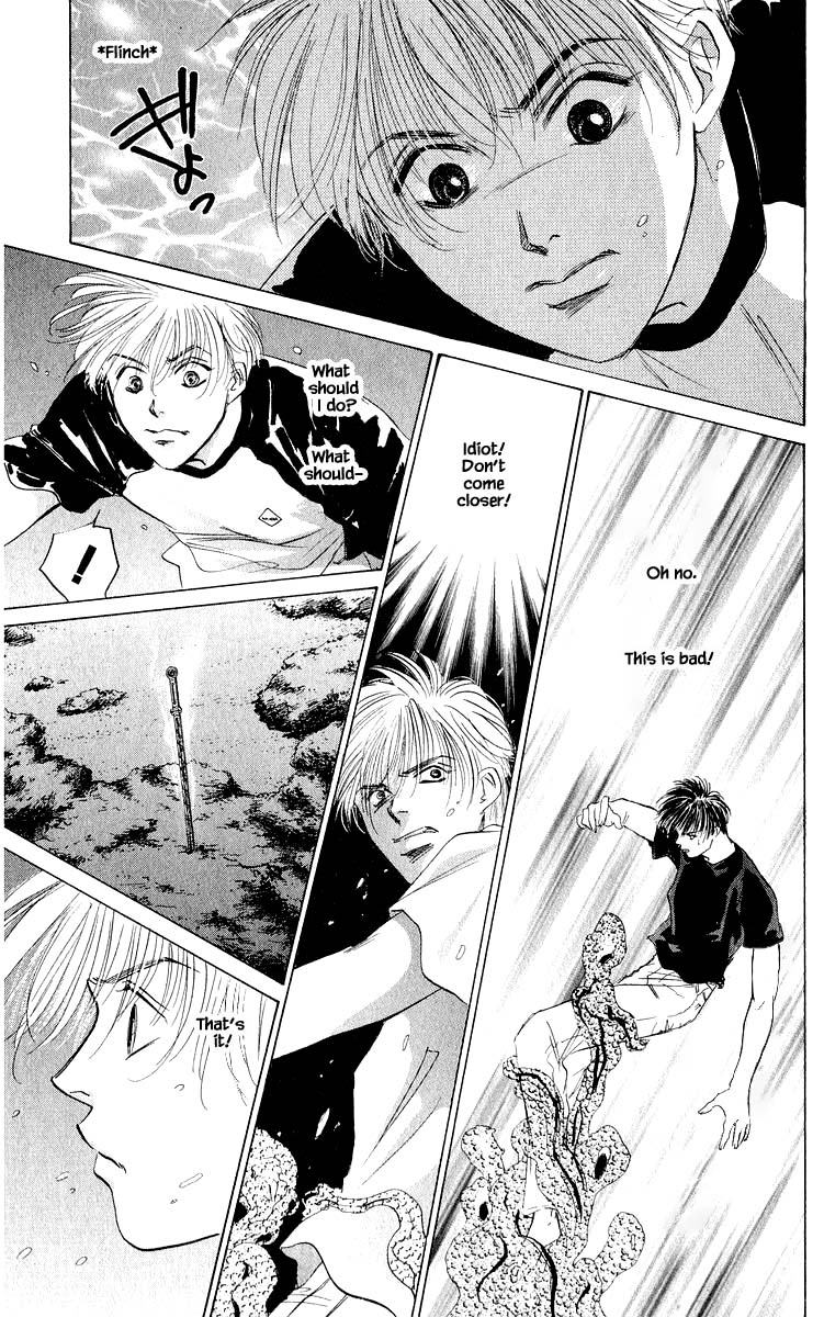 Yakumo Tatsu Chapter 59.2 page 4 - Chapter 59.2