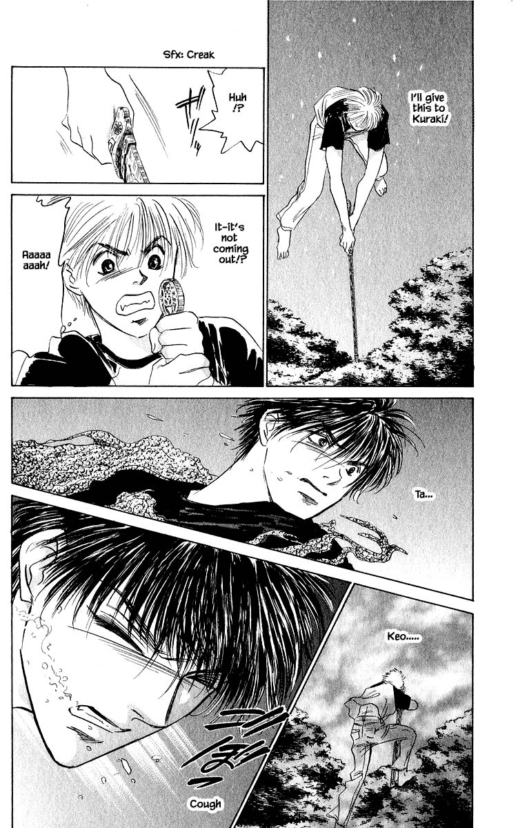 Yakumo Tatsu Chapter 59.2 page 5 - Chapter 59.2