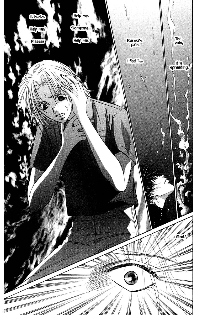 Yakumo Tatsu Chapter 59.2 page 6 - Chapter 59.2