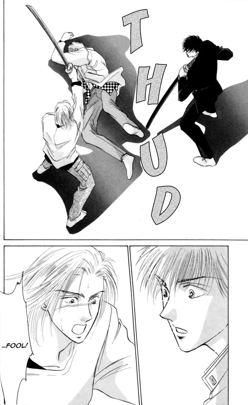 Yakumo Tatsu Chapter 6 page 13 - Chapter 6: Festival of the Young Prince (3)