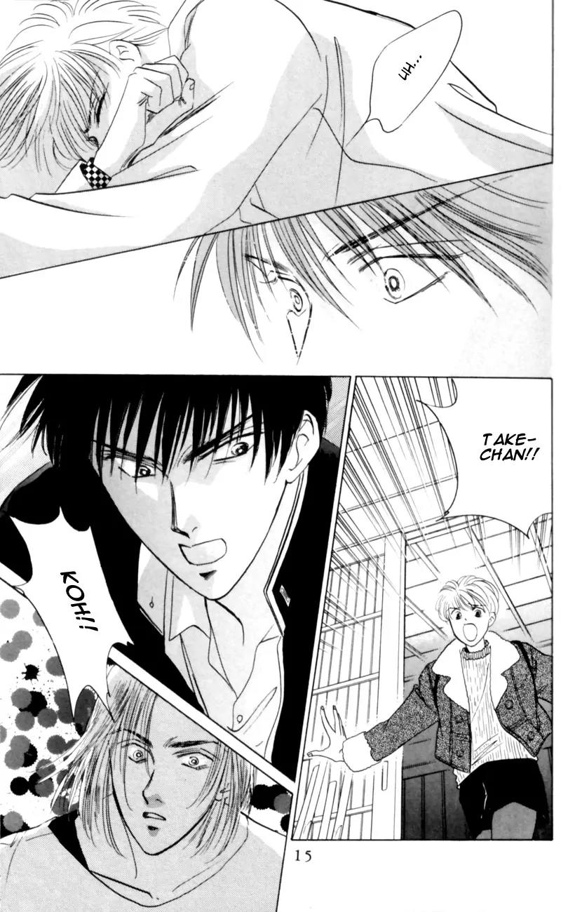 Yakumo Tatsu Chapter 6 page 14 - Chapter 6: Festival of the Young Prince (3)