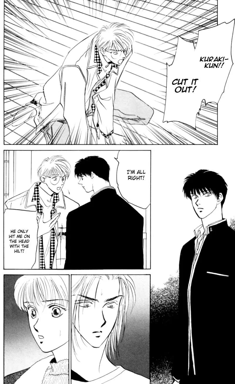 Yakumo Tatsu Chapter 6 page 17 - Chapter 6: Festival of the Young Prince (3)