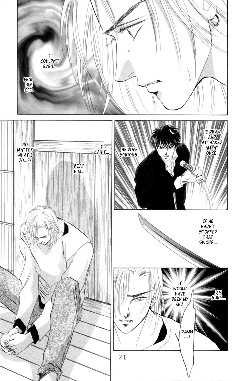 Yakumo Tatsu Chapter 6 page 20 - Chapter 6: Festival of the Young Prince (3)