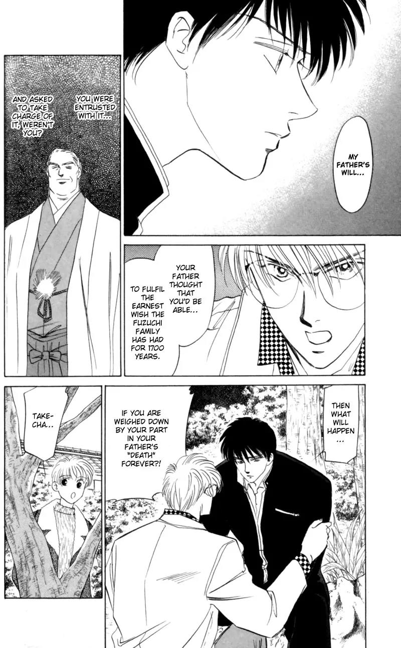 Yakumo Tatsu Chapter 6 page 25 - Chapter 6: Festival of the Young Prince (3)