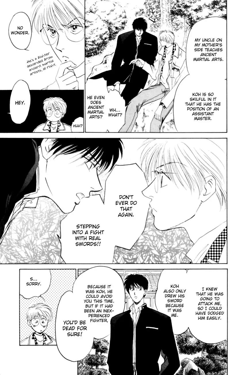 Yakumo Tatsu Chapter 6 page 30 - Chapter 6: Festival of the Young Prince (3)