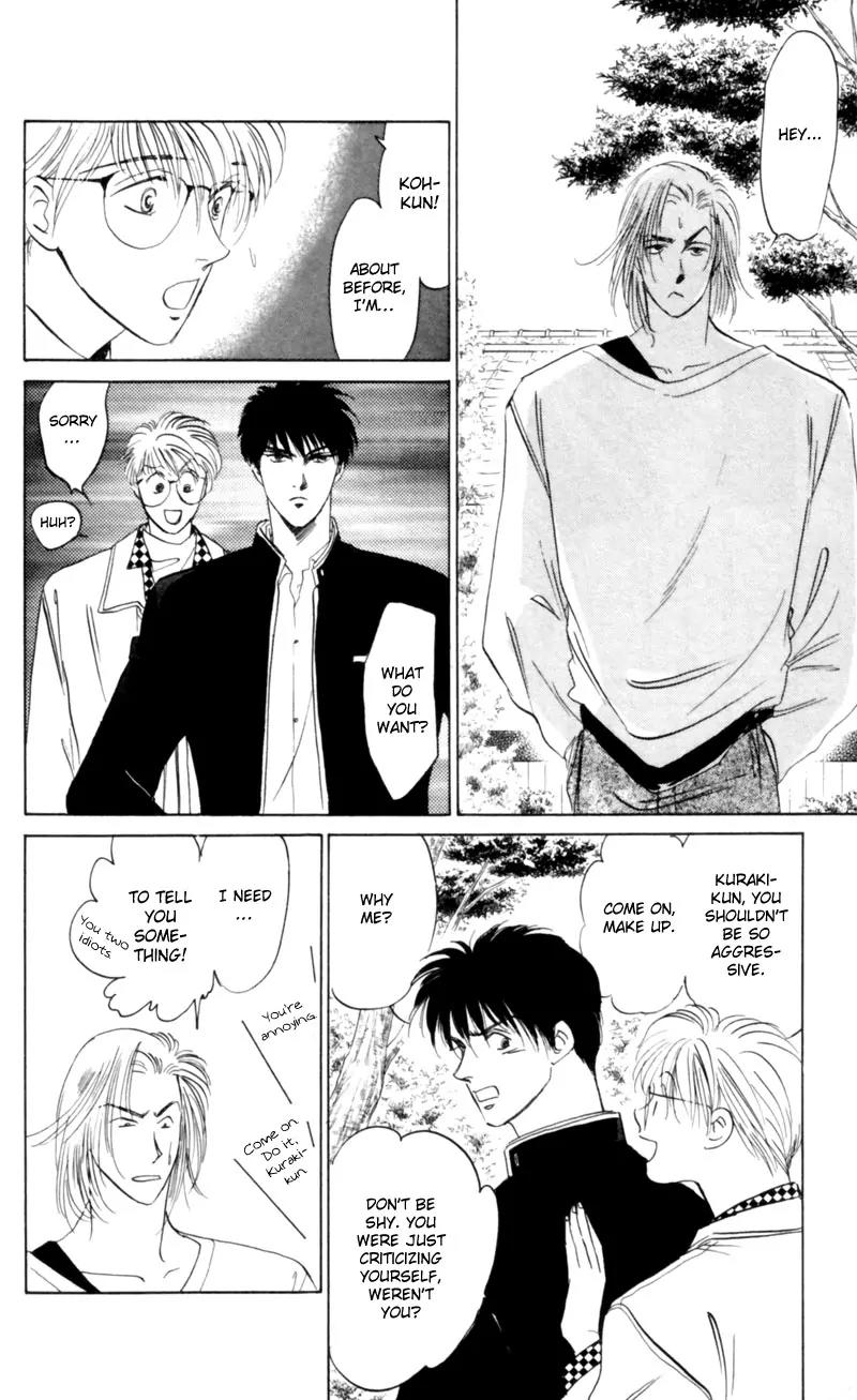 Yakumo Tatsu Chapter 6 page 43 - Chapter 6: Festival of the Young Prince (3)
