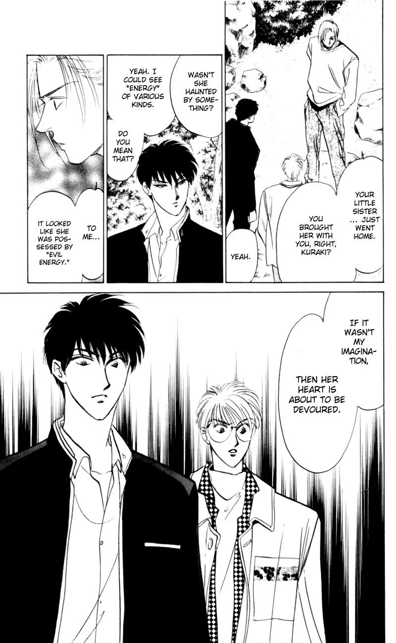 Yakumo Tatsu Chapter 6 page 44 - Chapter 6: Festival of the Young Prince (3)