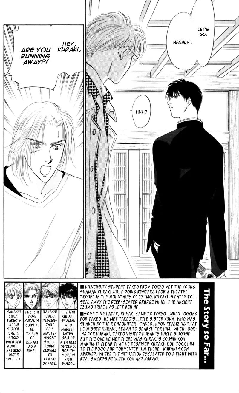 Yakumo Tatsu Chapter 6 page 5 - Chapter 6: Festival of the Young Prince (3)