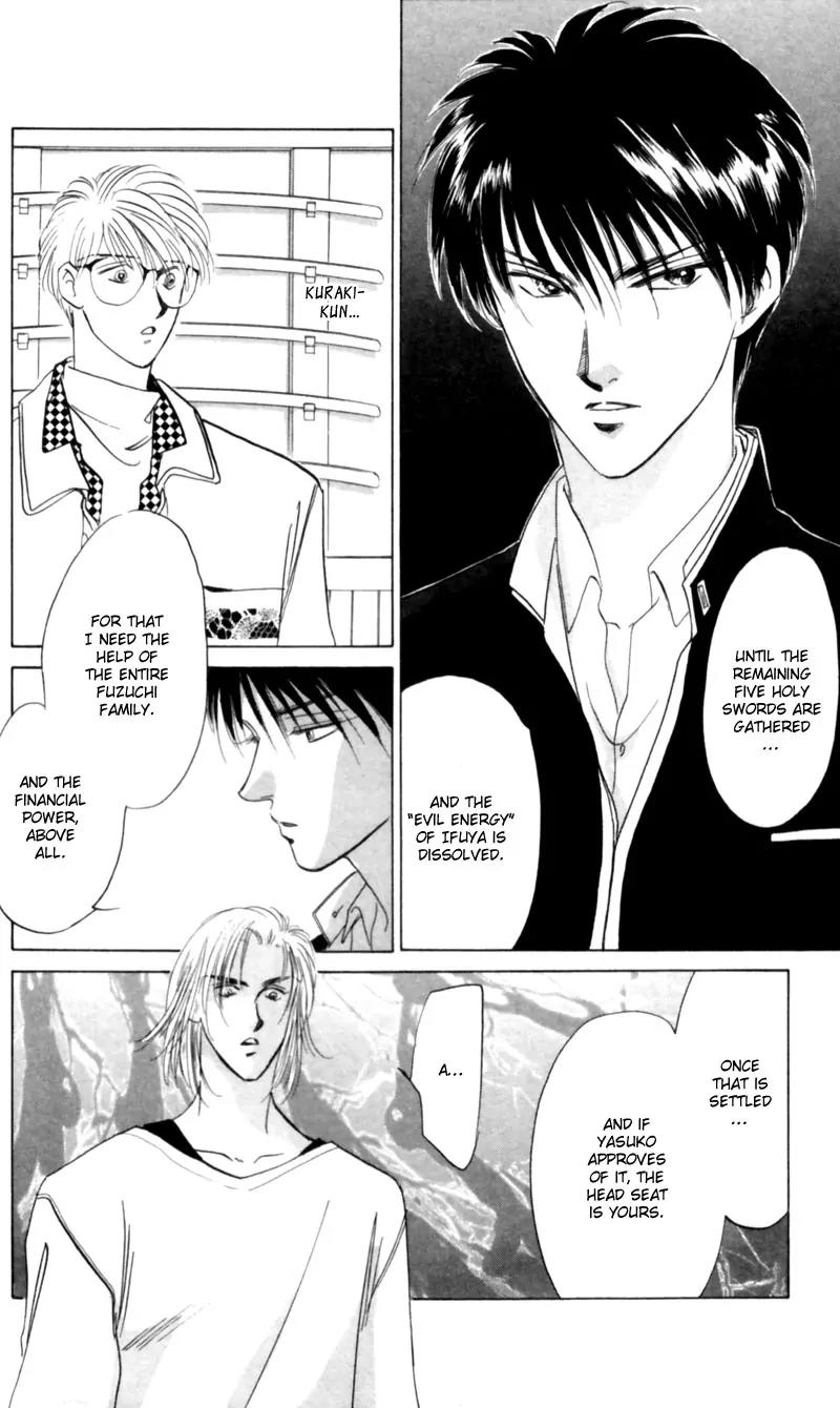 Yakumo Tatsu Chapter 6 page 7 - Chapter 6: Festival of the Young Prince (3)