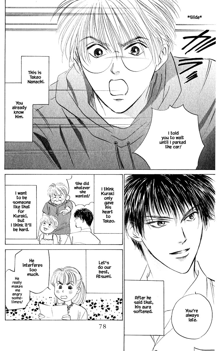 Yakumo Tatsu Chapter 60.1 page 10 - Chapter 60.1