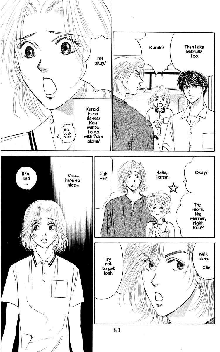 Yakumo Tatsu Chapter 60.1 page 13 - Chapter 60.1
