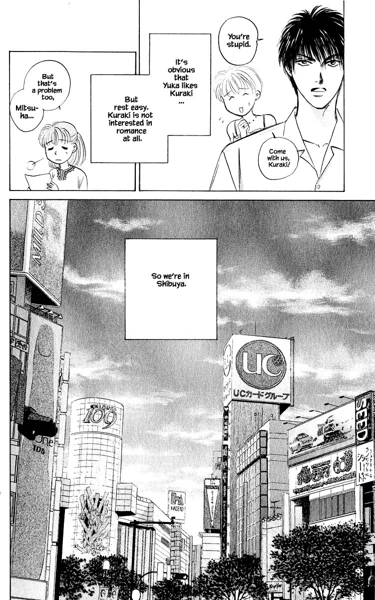 Yakumo Tatsu Chapter 60.1 page 14 - Chapter 60.1