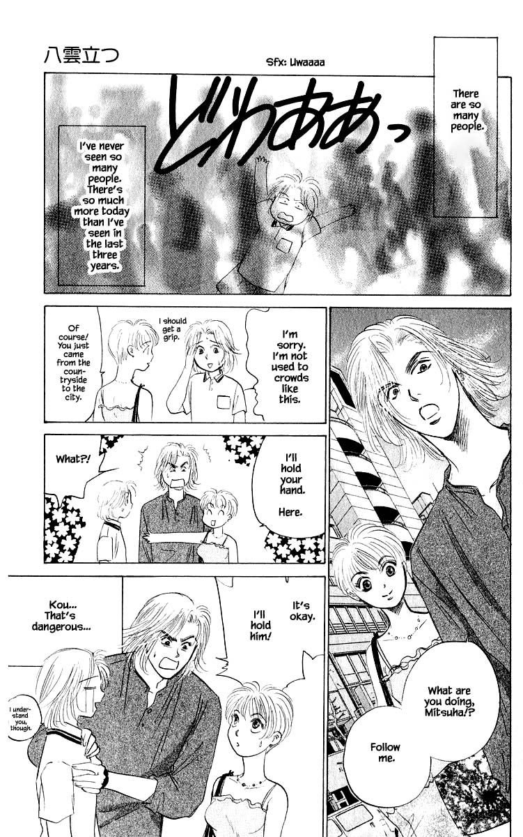 Yakumo Tatsu Chapter 60.1 page 15 - Chapter 60.1