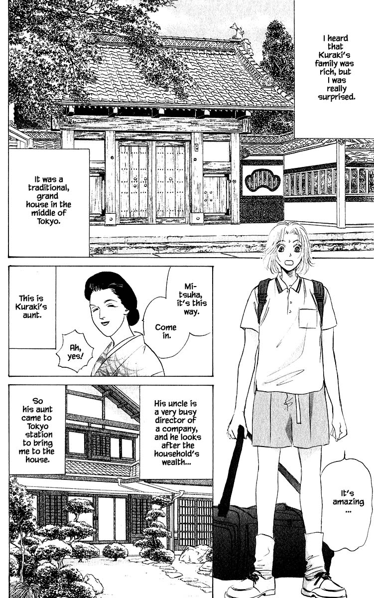 Yakumo Tatsu Chapter 60.1 page 2 - Chapter 60.1