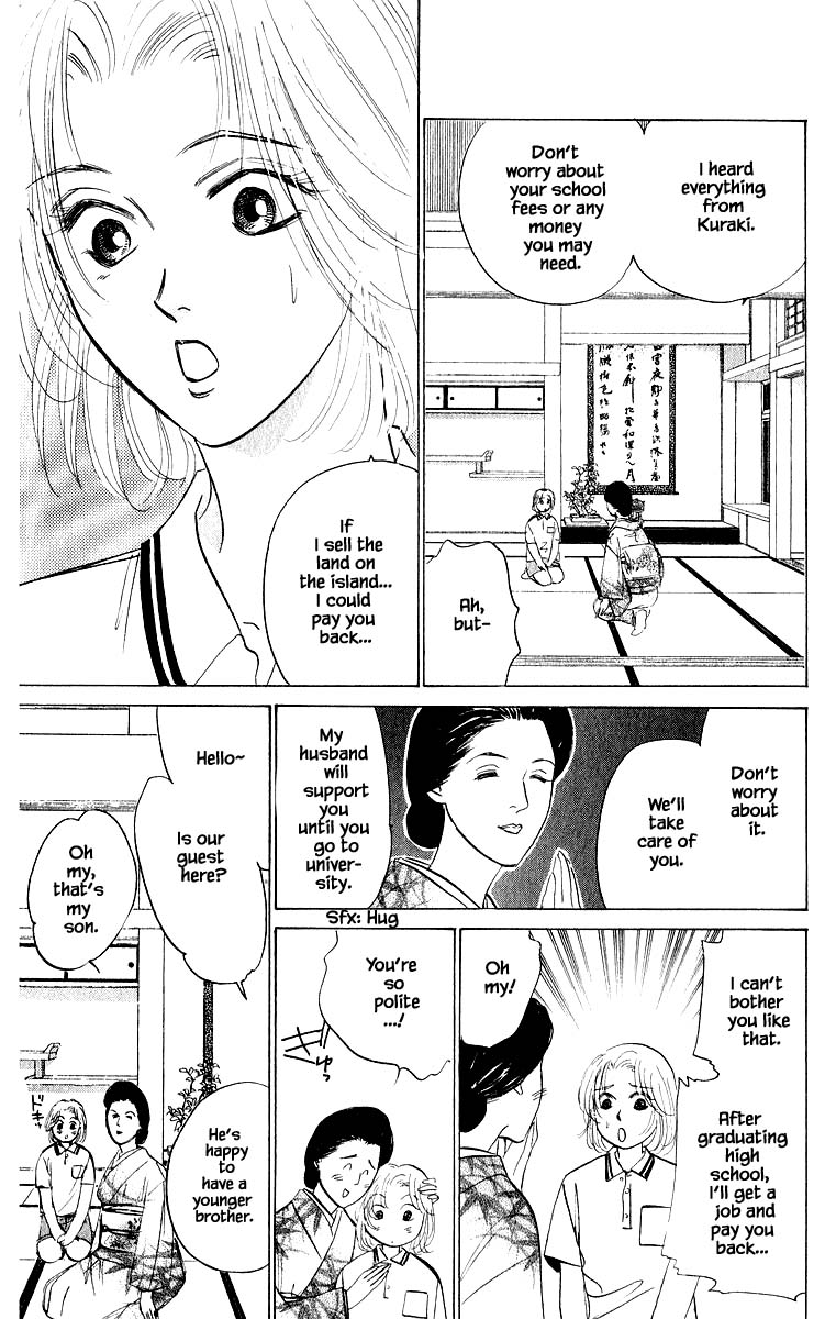 Yakumo Tatsu Chapter 60.1 page 3 - Chapter 60.1