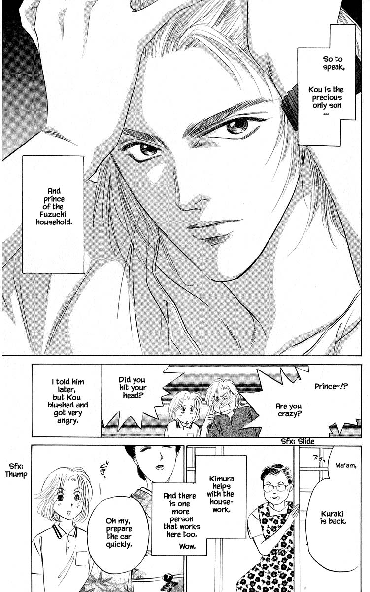 Yakumo Tatsu Chapter 60.1 page 5 - Chapter 60.1
