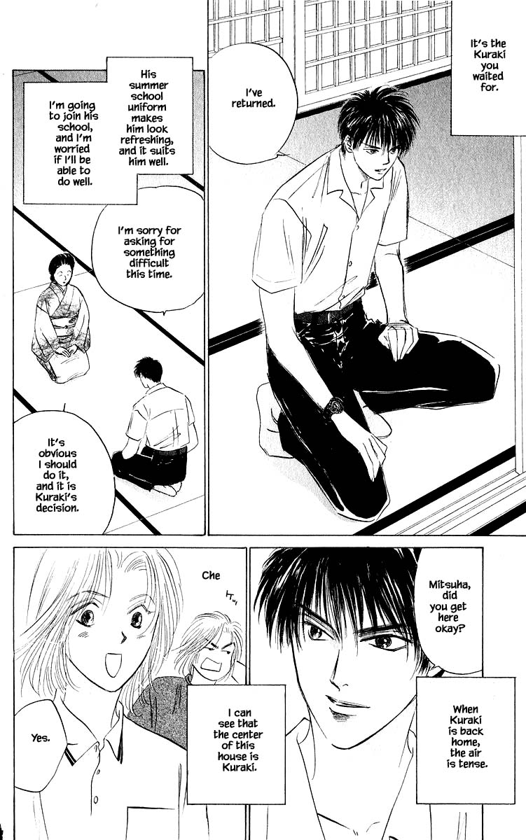 Yakumo Tatsu Chapter 60.1 page 6 - Chapter 60.1