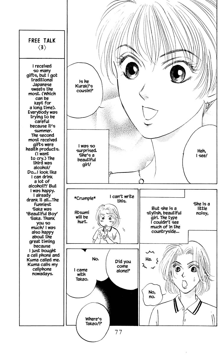 Yakumo Tatsu Chapter 60.1 page 9 - Chapter 60.1