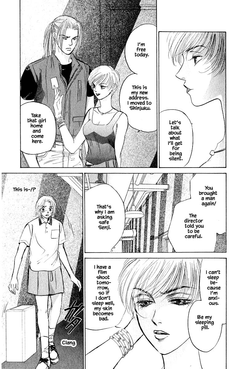 Yakumo Tatsu Chapter 60.2 page 14 - Chapter 60.2