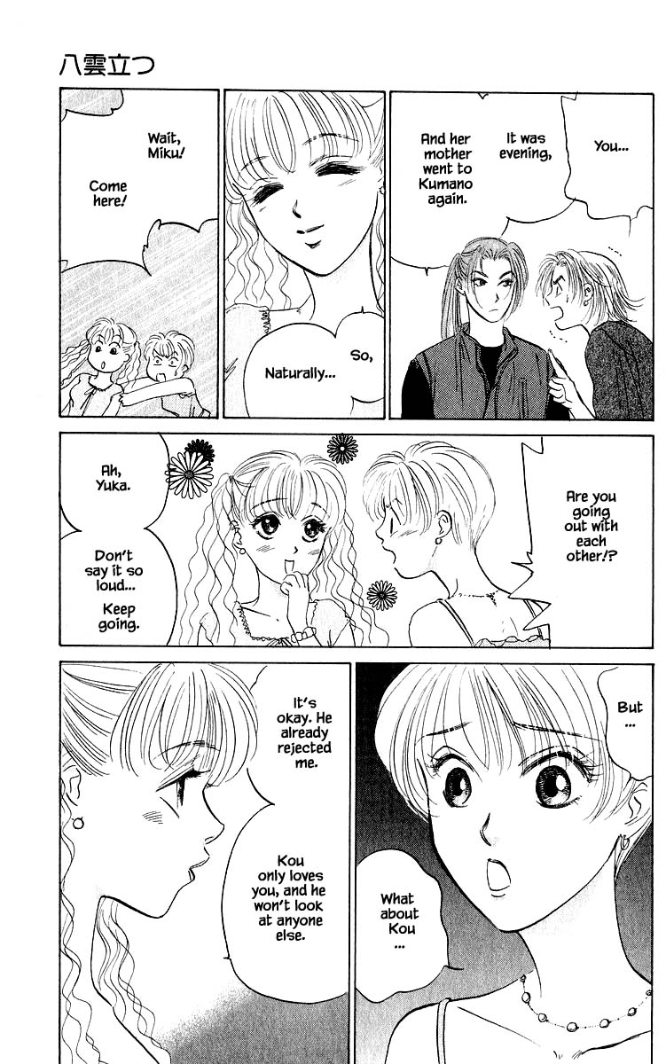 Yakumo Tatsu Chapter 60.2 page 4 - Chapter 60.2