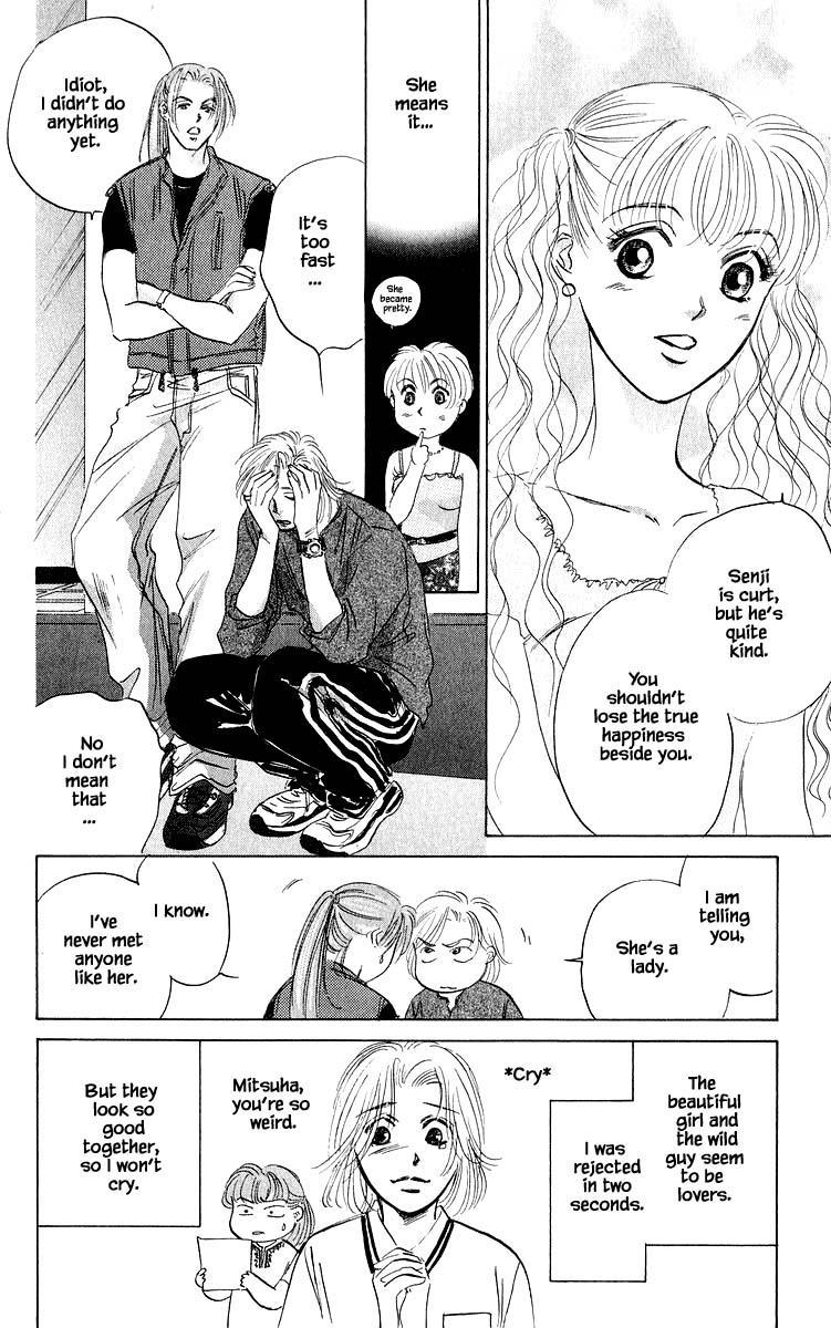 Yakumo Tatsu Chapter 60.2 page 5 - Chapter 60.2