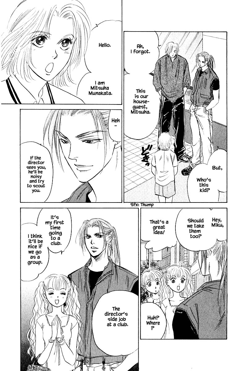 Yakumo Tatsu Chapter 60.2 page 6 - Chapter 60.2