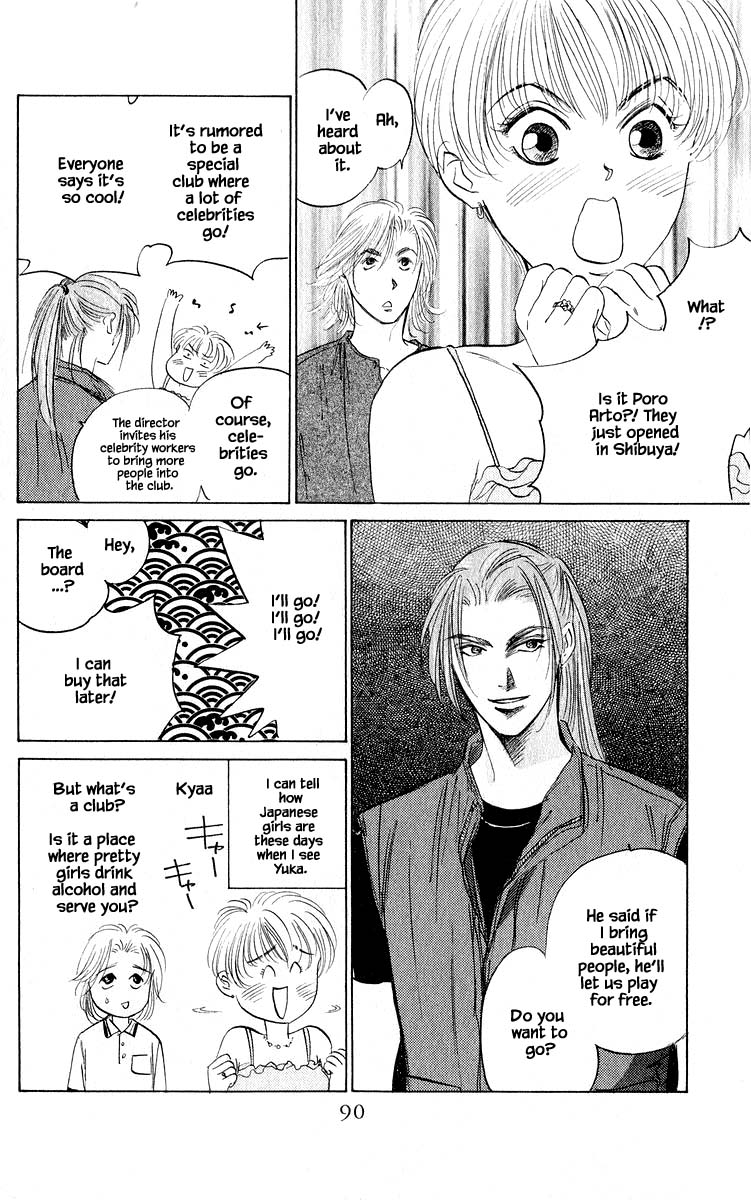 Yakumo Tatsu Chapter 60.2 page 7 - Chapter 60.2
