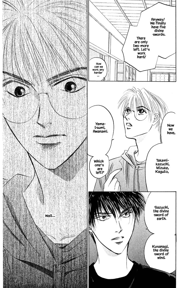 Yakumo Tatsu Chapter 61.1 page 11 - Chapter 61.1