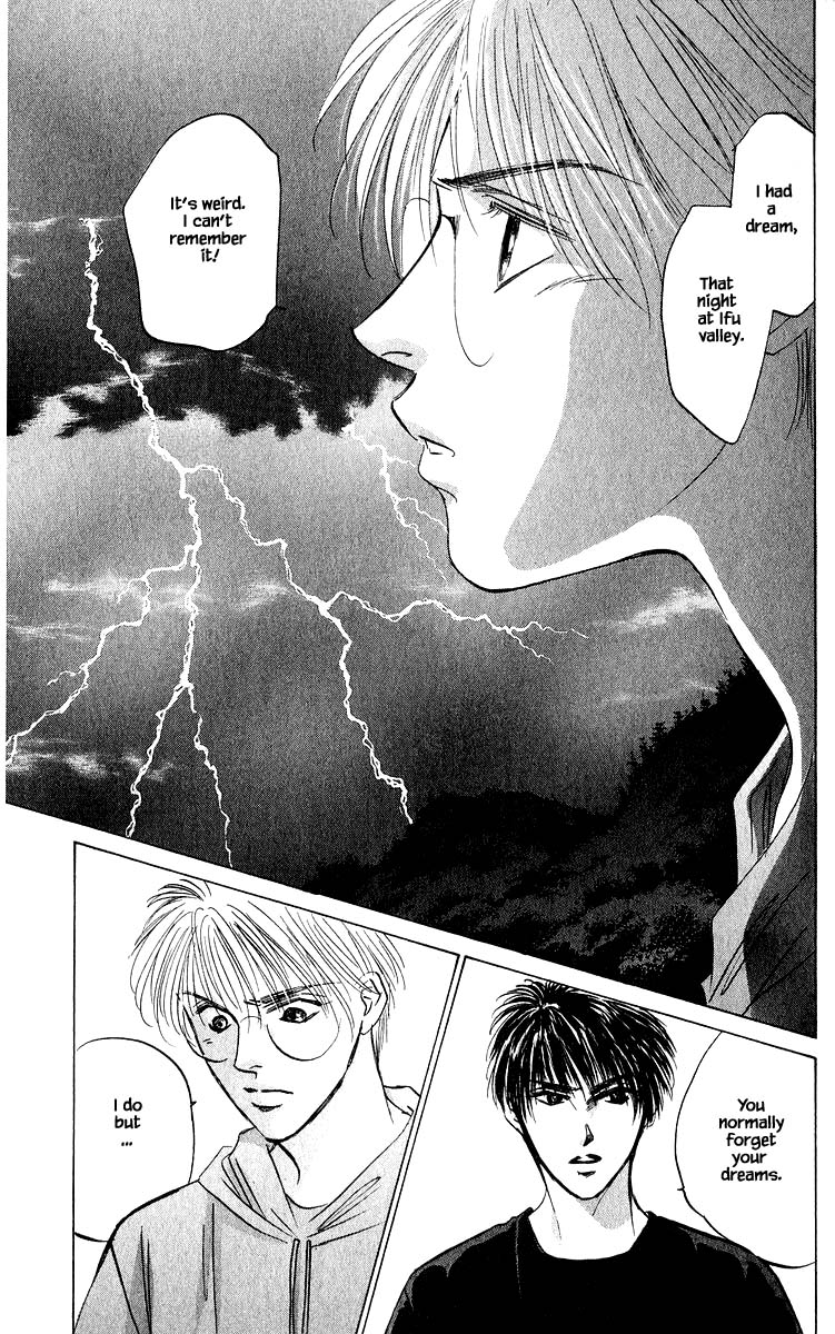 Yakumo Tatsu Chapter 61.1 page 13 - Chapter 61.1