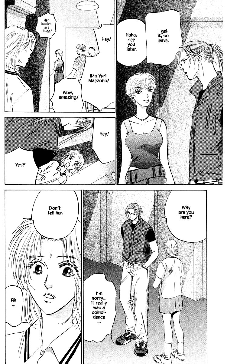 Yakumo Tatsu Chapter 61.1 page 2 - Chapter 61.1