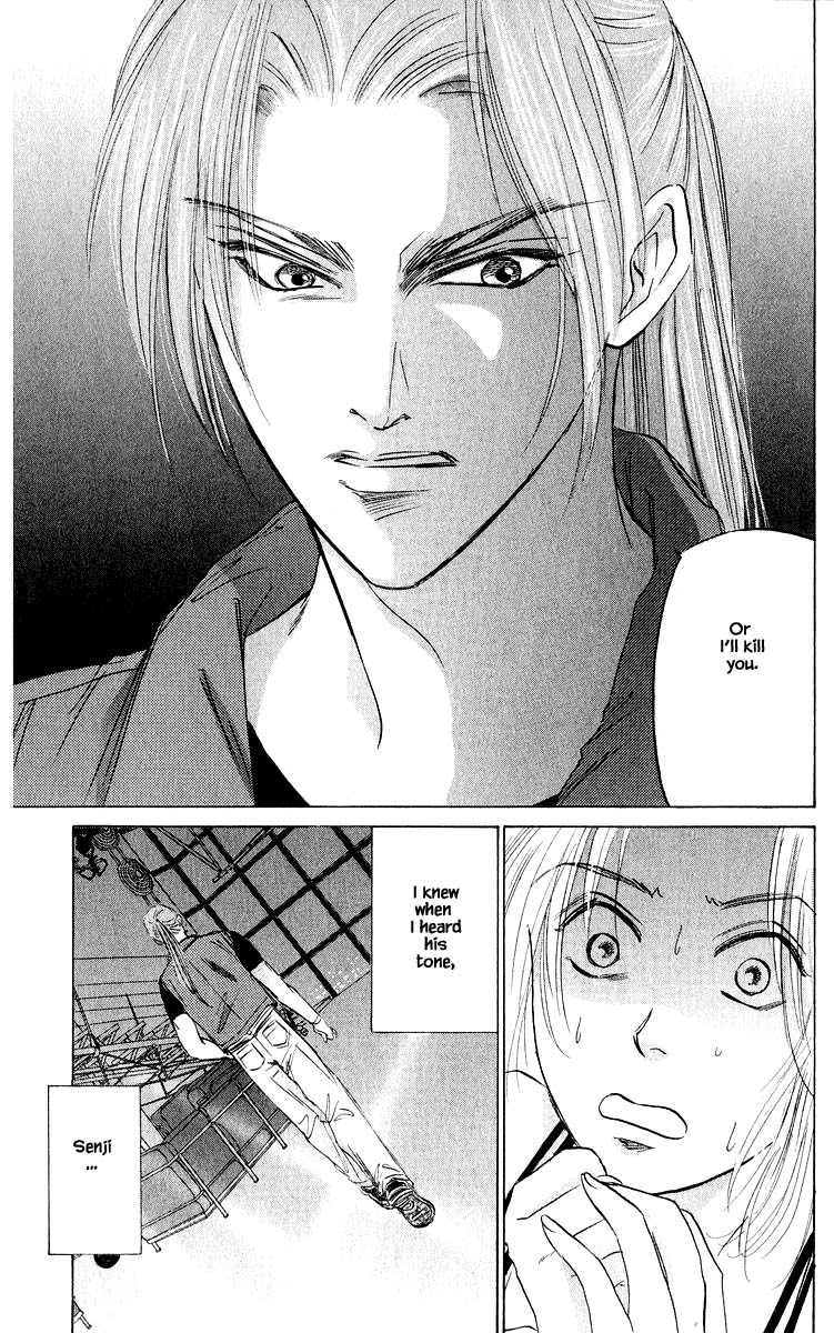 Yakumo Tatsu Chapter 61.1 page 3 - Chapter 61.1