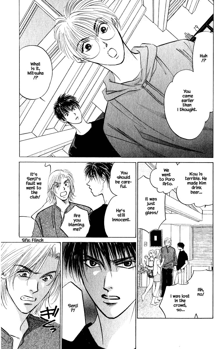 Yakumo Tatsu Chapter 61.1 page 5 - Chapter 61.1