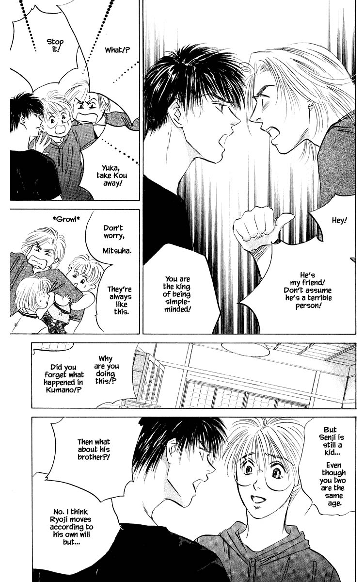 Yakumo Tatsu Chapter 61.1 page 7 - Chapter 61.1