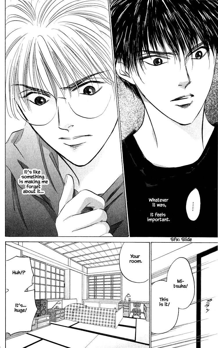 Yakumo Tatsu Chapter 61.2 page 1 - Chapter 61.2