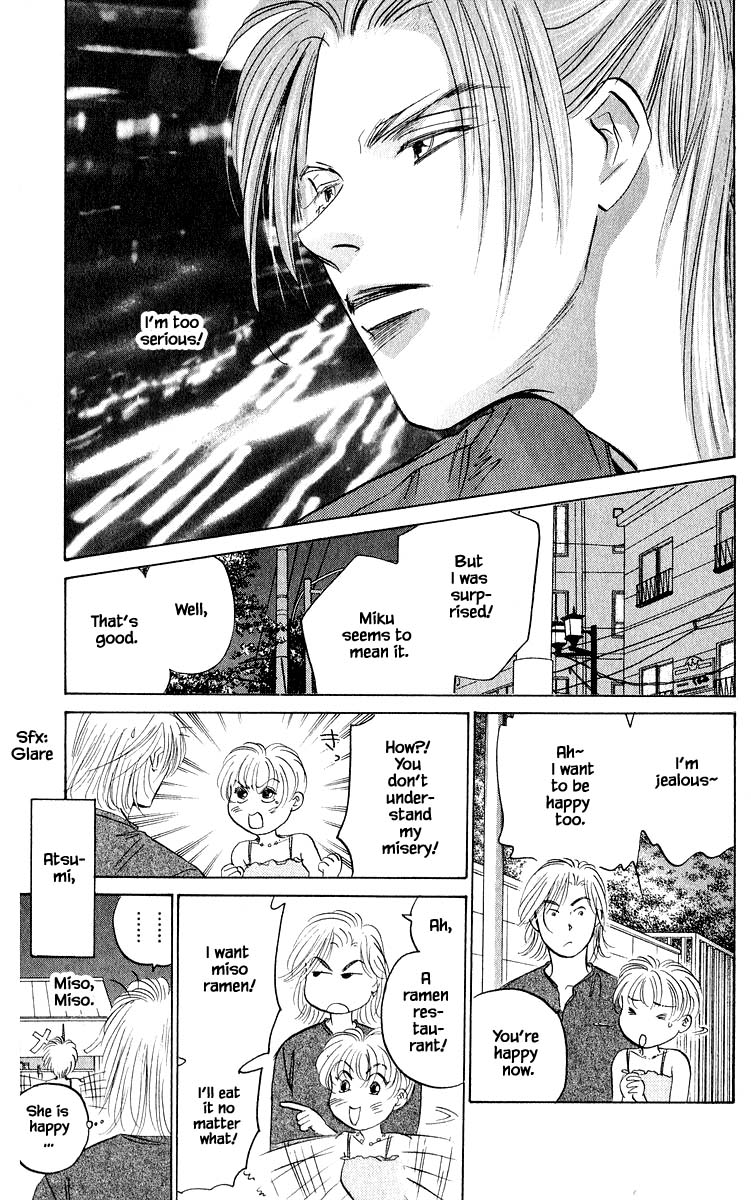 Yakumo Tatsu Chapter 61.2 page 10 - Chapter 61.2