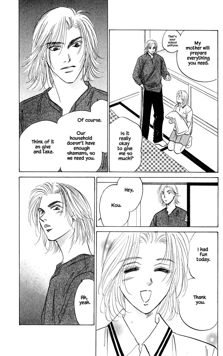 Yakumo Tatsu Chapter 61.2 page 2 - Chapter 61.2